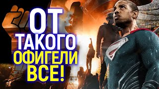 Бездарные убл*дки! Легенда DC разнёс современных киноделов и потроллил Black Lives Matter