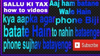 SHAKIL Dey Aaj hambatane WaleHain ladkiyon se baten karte tu jab number Biji batate aapka kaise band screenshot 5