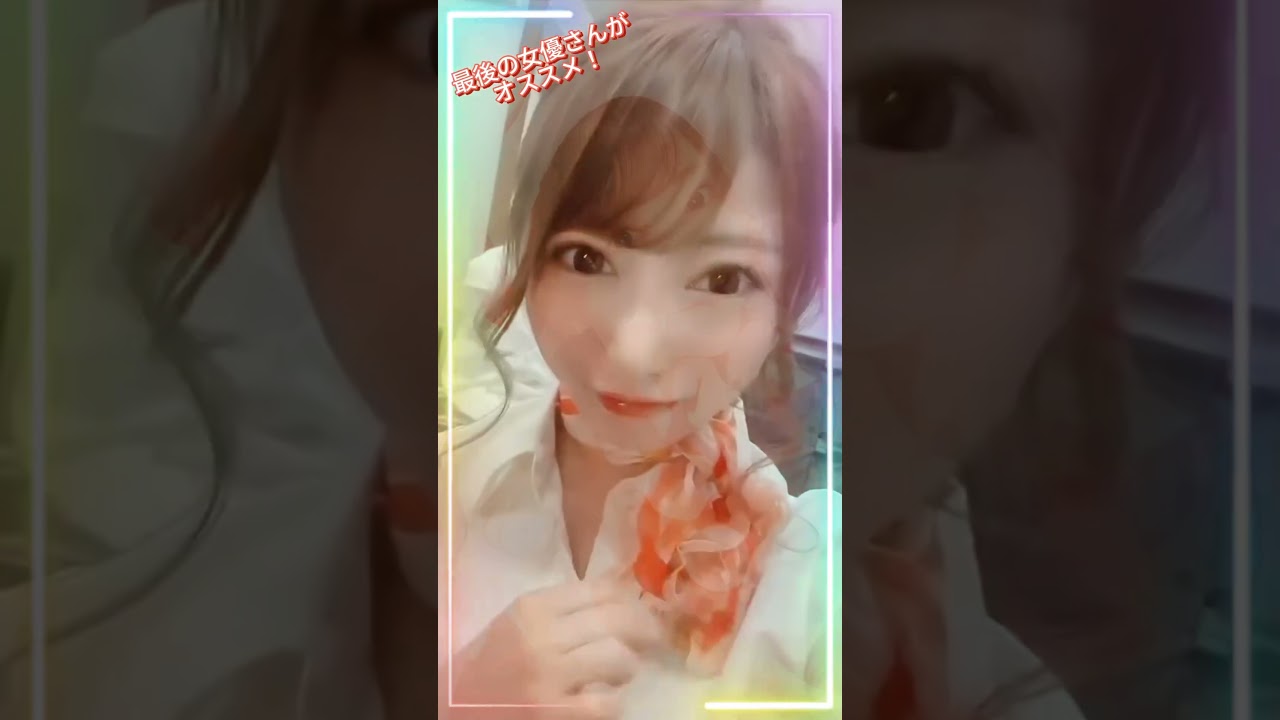 ハンドが神な女優