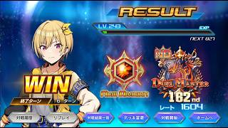 【気まぐれ特価】WSジャンヌ、モードレッドデッキ デュエプレ】NDランクマ、赤白レイド！！1604～ - YouTube