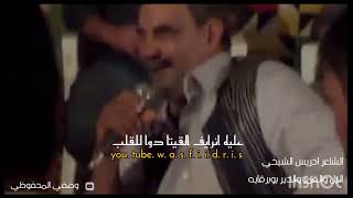 الشاعر ادريس الشيخي ||اليل والقمر والدير بوبرقايه //شعر شعبي ليبي