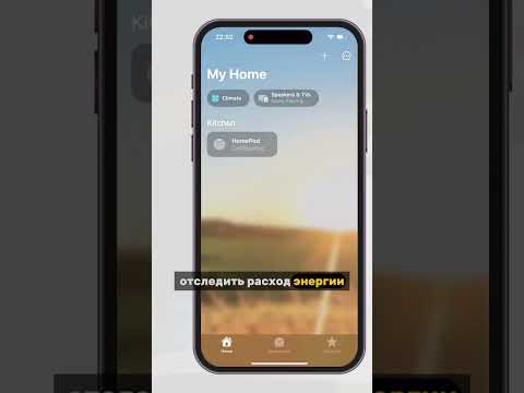 Умная розетка из будущего! 🔌 Контролируй дом с телефона — даже в отпуске!