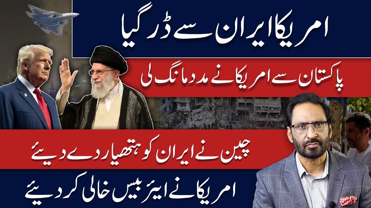 Iran, Israel trade air attacks as conflict enters second week