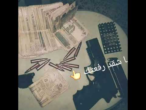 ابو البراء لاتنسو الاعجاب بالفيديو والاشتراك بالقناه وشكرا 11 