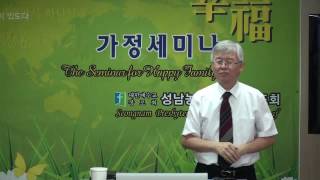 20160925-행복한 부부생활 ( 마 19 : 4-6 )
