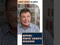 Господь будує Ковчег Спасіння для сучасного світу християнство БожеСлово