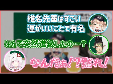 チャイカと鏑木ろこに地雷を踏みぬかれて情緒不安定になる椎名唯華【にじさんじ/にじさんじ切り抜き/椎名唯華/花畑チャイカ/鏑木ろこ】