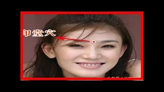 打通“眉心”，百病不侵，趕緊試一試~