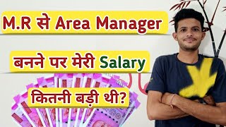 How much salary was increased when I was promoted from Medical Representative to Area Sales manager
