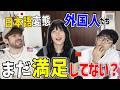 アメリカ人と中国人、日本語を極めた先に何を目指す?@mattarcher_jp @matomojanee