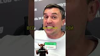 Бондаренко о строительной сфере/Дневник Депутата #shorts