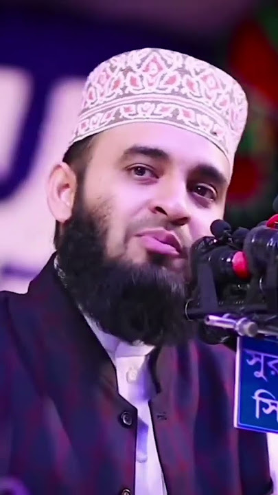তলা আল বাদরু আলাইনা|| طلع البدر علينا||tola al badru alaina||মিজানুর রহমান আজহারী||#islamic#viral#
