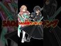 ぷにぷに「SAOコラボキャラ最強ランキング!!」【妖怪ウォッチぷにぷに】#ぷにぷに #とーま