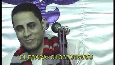 سوره ابراهيم للشيخ احمد كمال العيسوى زفاف على مصطفى محمدسعد تله بالمنيا ت الاداره 01067015090
