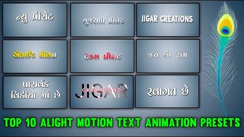 Best 10🔥Alight Motion text animation Preset |Alight motion text presets Download|views kaise badhaye
