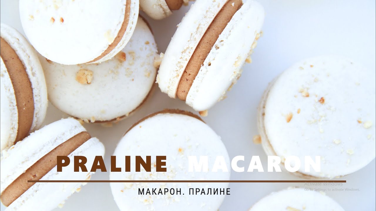 Hazelnut-vanilla praline macaron. Italian meringue method  |  Макарон. Пралине. Итальянская меренга