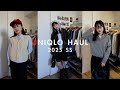 【haul👔】UNIQLO購入品でFUDGE風4コーデ!152cm | 骨格ウェーブ