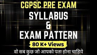 CGPSC Pre Syllabus and Exam Pattern | CGPSC Recruitment Exam | Hindi