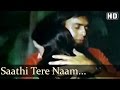 Saathi Tere Naam - Vinod Mehra - Ranjeeta - Ustadi Ustad Se - Asha Bhosle - Bhupinder - Hindi Song