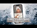 Как правильно умываться? Демакияж, ежедневный уход