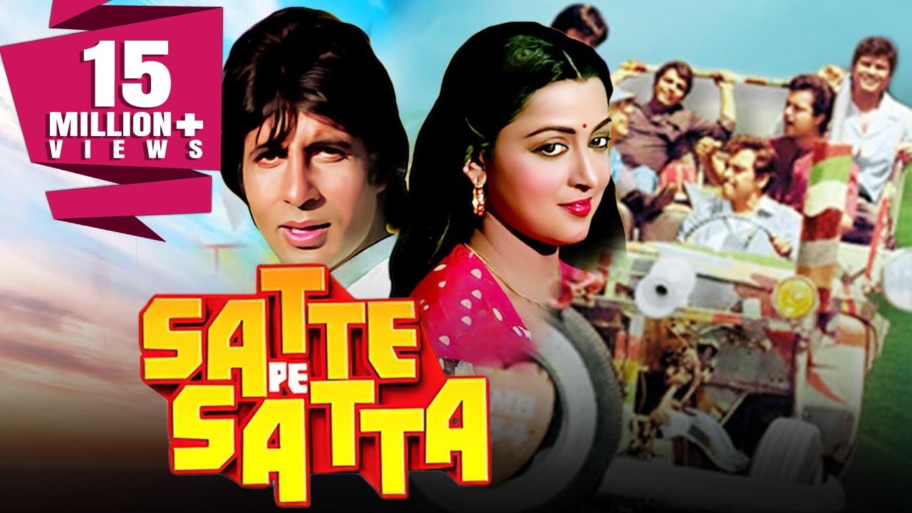 Satte Pe Satta 1982 Full Hindi Movie  Amitabh Bachchan Hema Malini Ranjeeta Kaur Amjad Khan