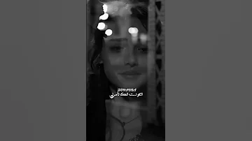 اتعودت انك تهدمني وتدمرني مجد القاسم حالات واتساب وانستغرام 