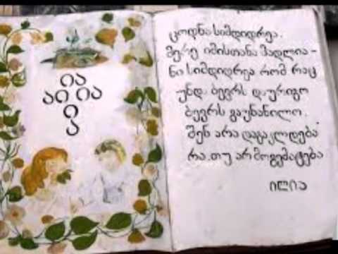 ნინი ქუჯოშვილი