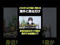 日本でしか手に入らない限定品は海外では高い！？からあげくん皿がなんと1万1千円！