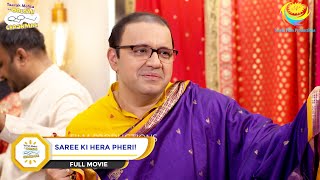 Saree Ki Hera Pheri! | FULL MOVIE | Taarak Mehta Ka Ooltah Chashmah  Ep 203 to 206