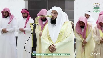 تراويح ليلة 24 رمضان 1446هـ من الحرم المكي من سورة الروم (33_60) إلى سورة الأحزاب (1-48) 
