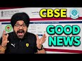 CLASS 10: GOOD NEWS🤯🤯| CBSE Latest Update 2026 ✅ | CBSE Class 10th BOARDS 2027😳 #cbse #boardexam
