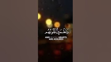 اسمع صوت القران الكريم وا كتب يا الله