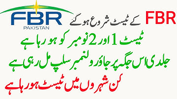 FBR Test Date 2021 | FBR Roll No Slips |  Jobs Info