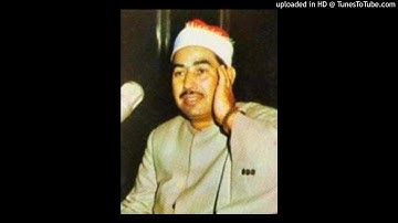 الشيخ محمدمحمود الطبلاوى من سورة الاعراف 1983