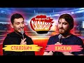 Стахович vs Кискин | СКОВОБАТТЛ