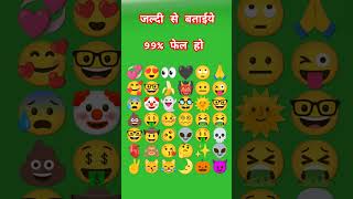 #emoji #emojyfind #funny #video #tendung๐น