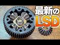 【ラジドリ】RhinoRasing TCDはLSDのゲームチェンジャーかもしれない【RC DRIFT】【ラジコン ドリフト】