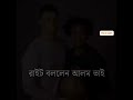 bow gele paben🥱 #funnyvideo #tranding #viralvideo #heroalom #bangladesh  #jokes #viralshorts #shorts