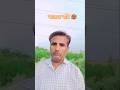а ља ѕа Іа ѕа а Єа а ї рџ Ќрџ Ќ Comedy Funny Jokes Love Sorts Comedyvideos Shortsviral Viral а ља ѕа Іа ѕа а Єа а ї рџ Ќрџ Ќ Comedy Funny Jokes Love Sorts Comedyvideos Shortsviral Viral