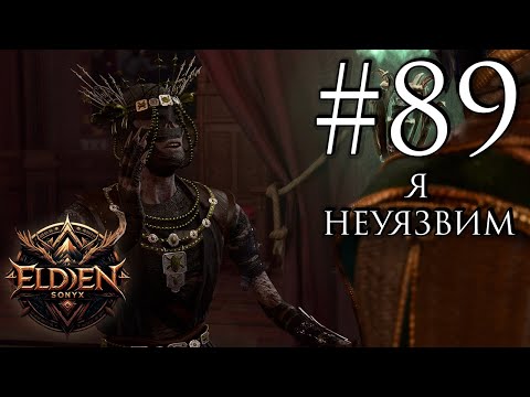 Видео: Прохождение Baldur's Gate 3 #89 (Смерть через сожжение!)