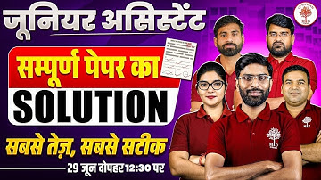 UPSSSC JUNIOR ASSISTANT ANALYSIS | JUNIOR ASSISATNT EXAM ANALYSIS | JUNIOR ASSISTANT PAPER SOLUTION