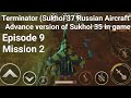 Gunship Battle | Episode 9 Mission 2 | Sukhoi 37 India and Russia made Aircraft in game