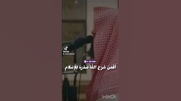 فويلٌ للقاسية قلوبهم من ذكر الله [سورة الزمر] الشيخ محمد اللحيدان #راحة_نفسية #تلاوة_خاشعة #quran