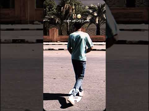 حلمت بيكي واحنا سوا العمده