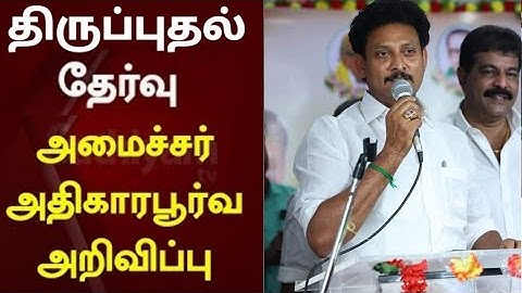 10,11,12TH FIRST REVISION TEST -2023 JAN OFFICIAL TIMETABLE முதல் திருப்புதல் தேர்வு இன்று தொடக்கம்?