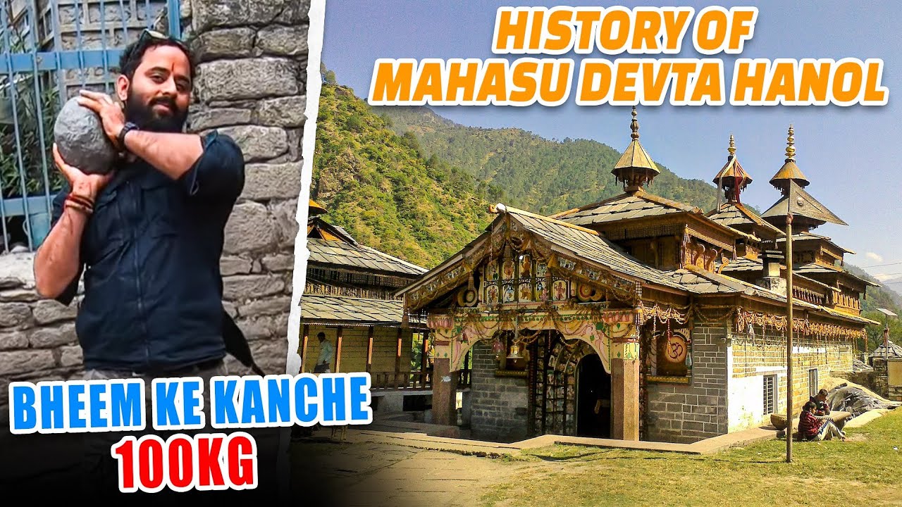 अगर जिंदगी से हार चुके हो तो एक बार इस मंदिर जरूर आना | Mahashu Devta Hanol | Roving Lama