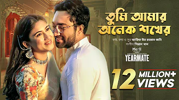 Tumi Amar Onek Shokher | Yearmate OST | Jovan | Safa Kabir | Hime | Jony | Piran Khan