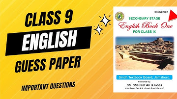 Class 9 English Guess Paper 2024 | the educational hub | Sir Aliyaan Malik | Important Questions