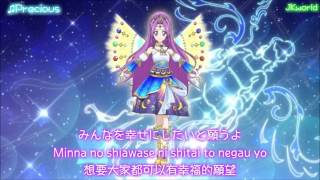 Vignette de la vidéo "【HD】Aikatsu! - Precious lyrics【中字】"