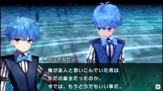 Fate Extra Ccc Kiara And Caster H C Andersen Post Battle Secret Event Youtube